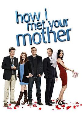 老爸老妈的浪漫史 第九季 How I Met Your Mother Season 9