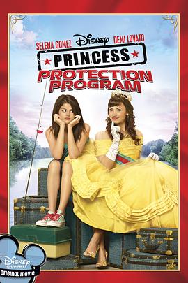 公主保护计划 Princess Protection Program