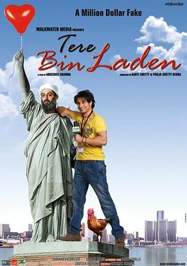 Fake bin Laden Tere Bin Laden