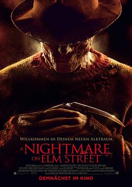 新猛鬼街 A Nightmare on Elm Street