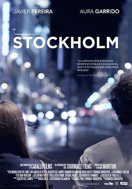 斯德哥尔摩 Stockholm