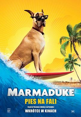 大丹麦狗马默杜克 Marmaduke