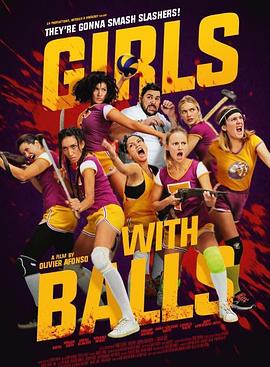 虎胆凤威 Girls with Balls