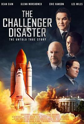 挑战者号之殇 The Challenger Disaster