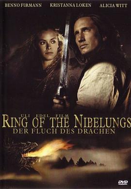 尼伯龙根的指环 Ring of the Nibelungs