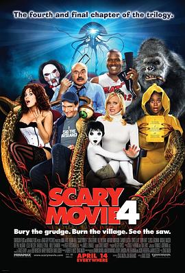 惊声尖笑4 Scary Movie 4