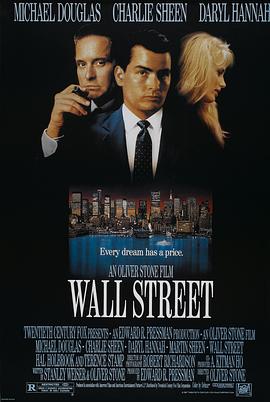 华尔街 Wall Street