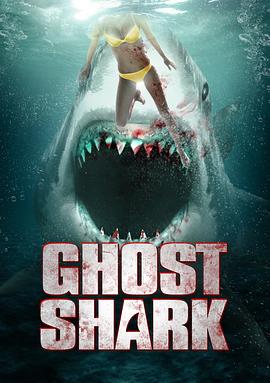 鬼鲨 Ghost Shark