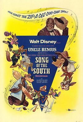 南方之歌 Song of the South