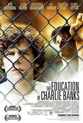 查理班克斯的教育 The Education of Charlie Banks