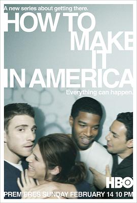 美国金梦 第一季 How to Make It in America Season 1