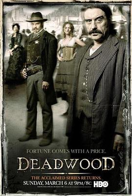朽木 第二季 Deadwood Season 2