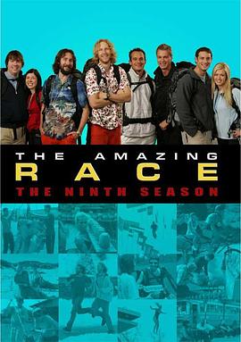 极速前进  第九季 The Amazing Race Season 9