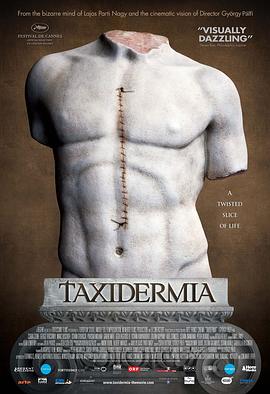 人体雕像 Taxidermia