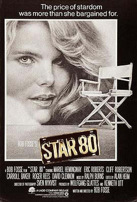八零年代之星 Star 80