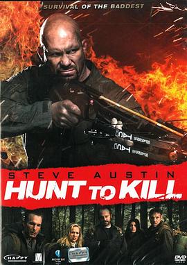 猎与杀 Hunt to Kill