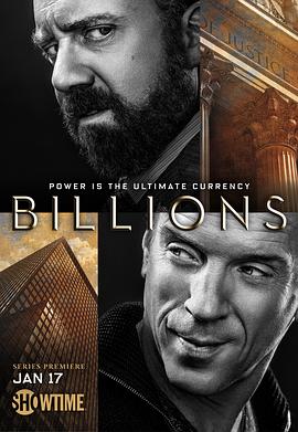 亿万 第一季 Billions Season 1