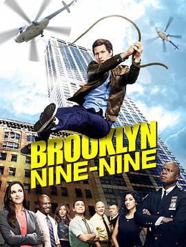 神烦警探 第六季 Brooklyn Nine-Nine Season 6
