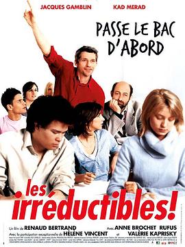 四十岁的高中生 Les Irréductibles