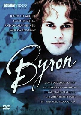 拜伦 Byron