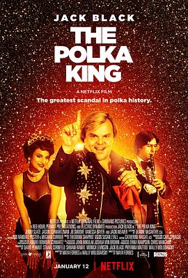 波尔卡舞王 The Polka King