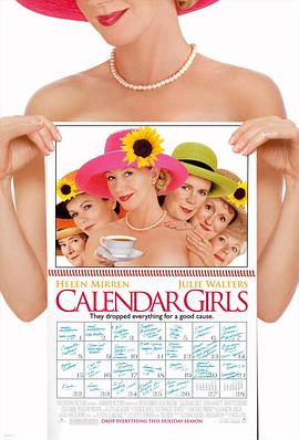 日历女郎 Calendar Girls