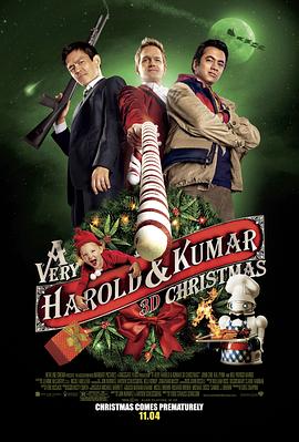 猪头逛大街3 A Very Harold & Kumar 3D Christmas