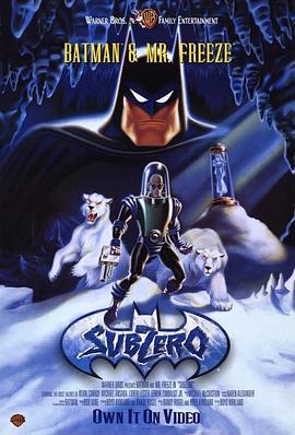 蝙蝠侠大战急冻人 Batman & Mr. Freeze: SubZero