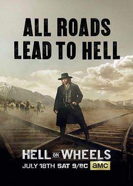 地狱之轮 第五季 Hell On Wheels Season 5