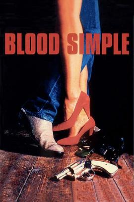 血迷宫 Blood Simple
