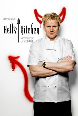 地狱厨房(英版) 第一季 Hell's Kitchen Season 1