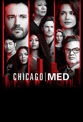 芝加哥急救 第四季 Chicago Med Season 4
