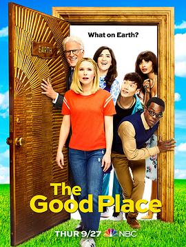善地 第三季 The Good Place Season 3