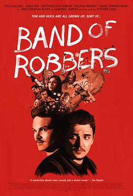 劫匪帮 Band of Robbers