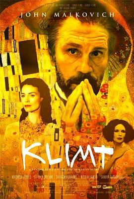 情欲克林姆 Klimt