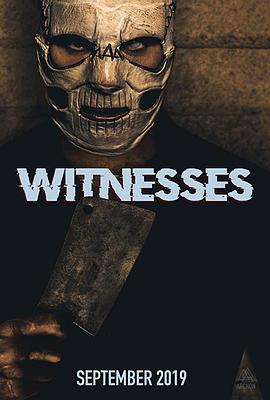 目击者 Witnesses