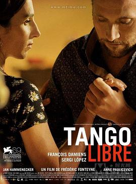 自由的探戈 Tango Libre