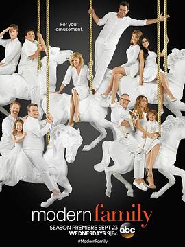 摩登家庭 第七季 Modern Family Season 7