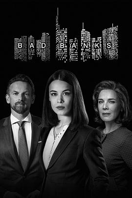 坏银行 第二季 Bad Banks Season 2