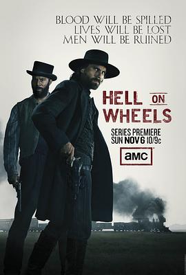 地狱之轮 第一季 Hell on Wheels Season 1