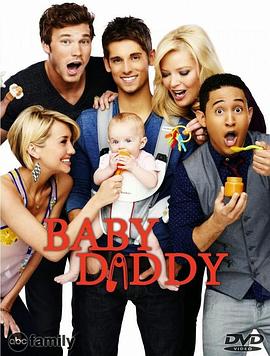 少男奶爸 第五季 Baby Daddy Season 5
