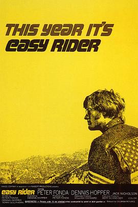 逍遥骑士 Easy Rider