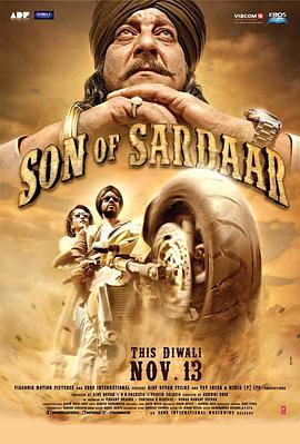 Son of Sardar