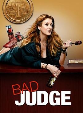 坏法官 Bad Judge