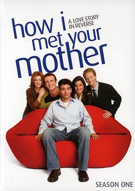 老爸老妈的浪漫史 第一季 How I Met Your Mother Season 1