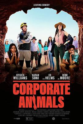 企业动物 Corporate Animals