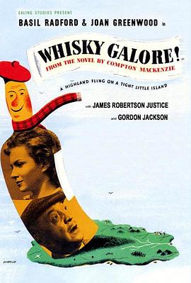 荒岛酒池 Whisky Galore!