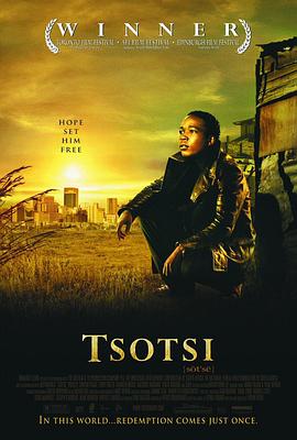 Thug Tsotsi