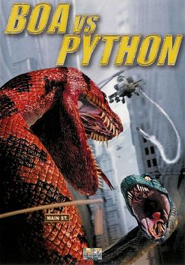 大蛇对大蟒 Boa vs. Python