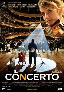 The Concert Le concert